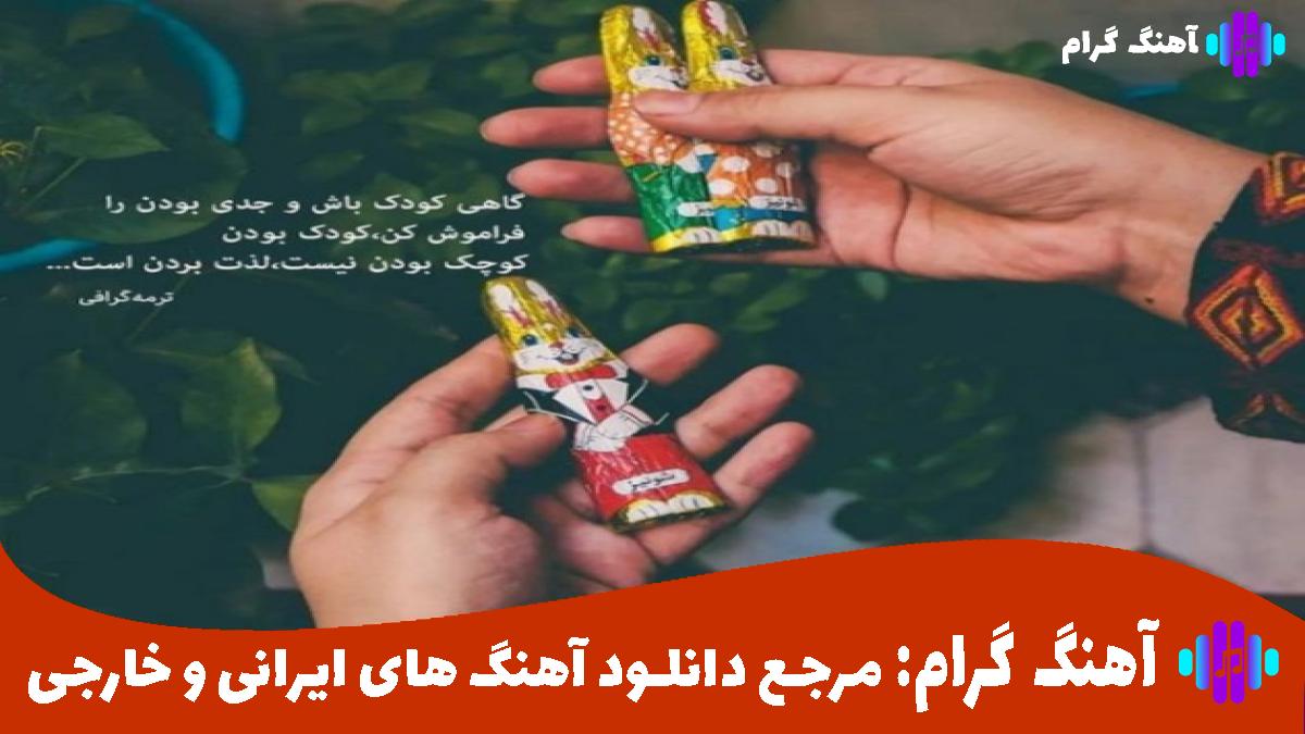 کاور آهنگ ای گل رویایی ای مظهر زیبایی از شادمهر